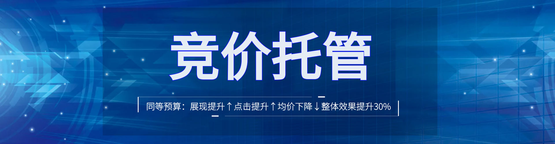 武宁百度网络推广